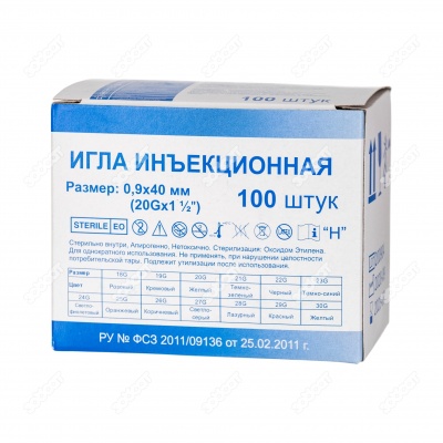 Игла 0,9 * 40 Luer одноразовая 20G, 100 шт