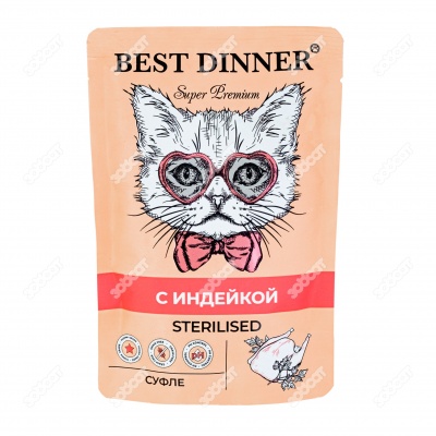 BEST DINNER SUPER PREMIUM пауч для стерилизованных кошек (ИНДЕЙКА, СУФЛЕ), 85 г.