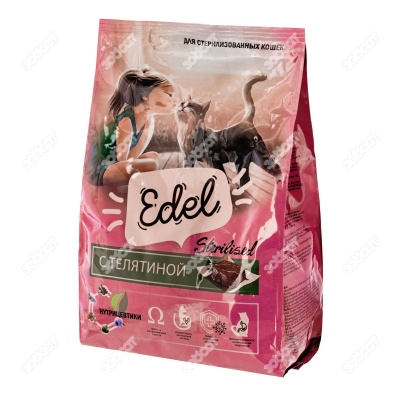 EDEL CAT для стерилизованных кошек (ТЕЛЯТИНА), 1,5 кг.