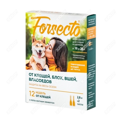 FORSECTO капли на холку для собак 10-20 кг, 2 мл (2 пипетки)