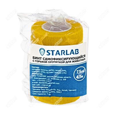 Бандаж самофиксирующийся STARLAB 7,5 см * 4,5 м с горькой пропиткой, желтый.